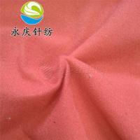 卓越針紡織品，織就品質生活——tyc748系列產品宣傳冊