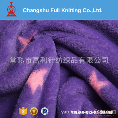 富利廠家直銷 柔軟舒適雙面珊瑚絨，家居面料性價比之選