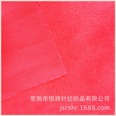 廠家直銷優質短毛絨 素色與超柔短毛絨的卓越品質