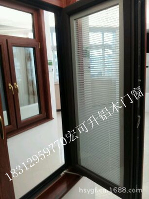 廠家直供鋁木門窗 新工藝與物廉價(jià)美兼?zhèn)涞母叨索攘?>
</a>
<div   id=